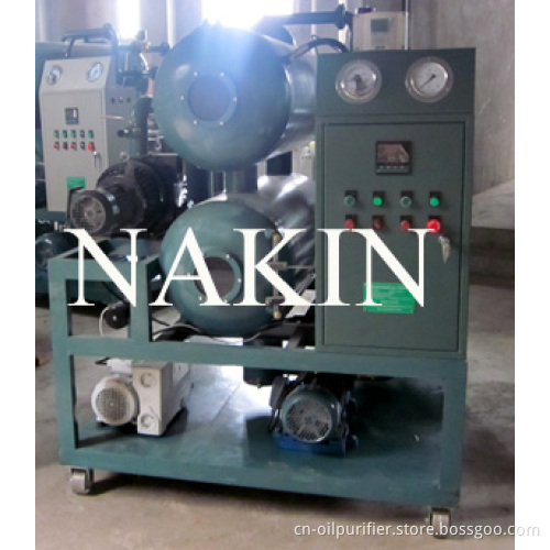 Transformer Oil Drying Machine (ZY)